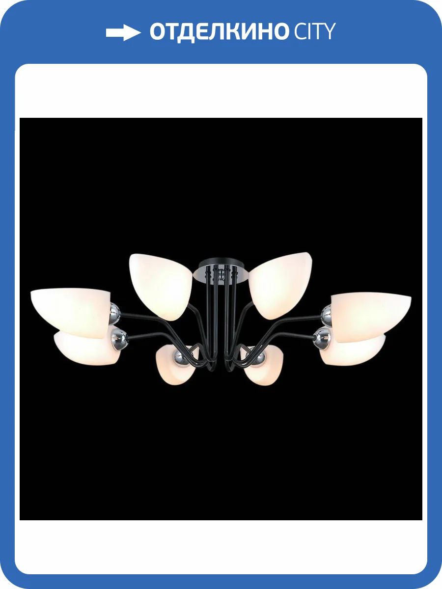 Потолочный светильник Illumico IL0448-8CSQ-79 BK фото 2
