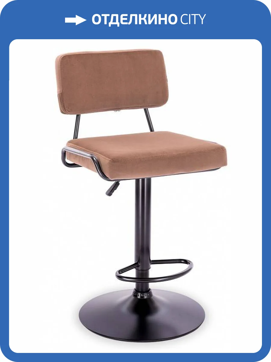 Стул барный Everprof Bit 18519, EP Bit Fabric Cappuccino Капучино фото 5