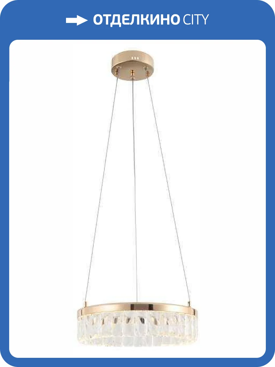 Подвесная люстра Rivoli Erika 6131-101 фото 2