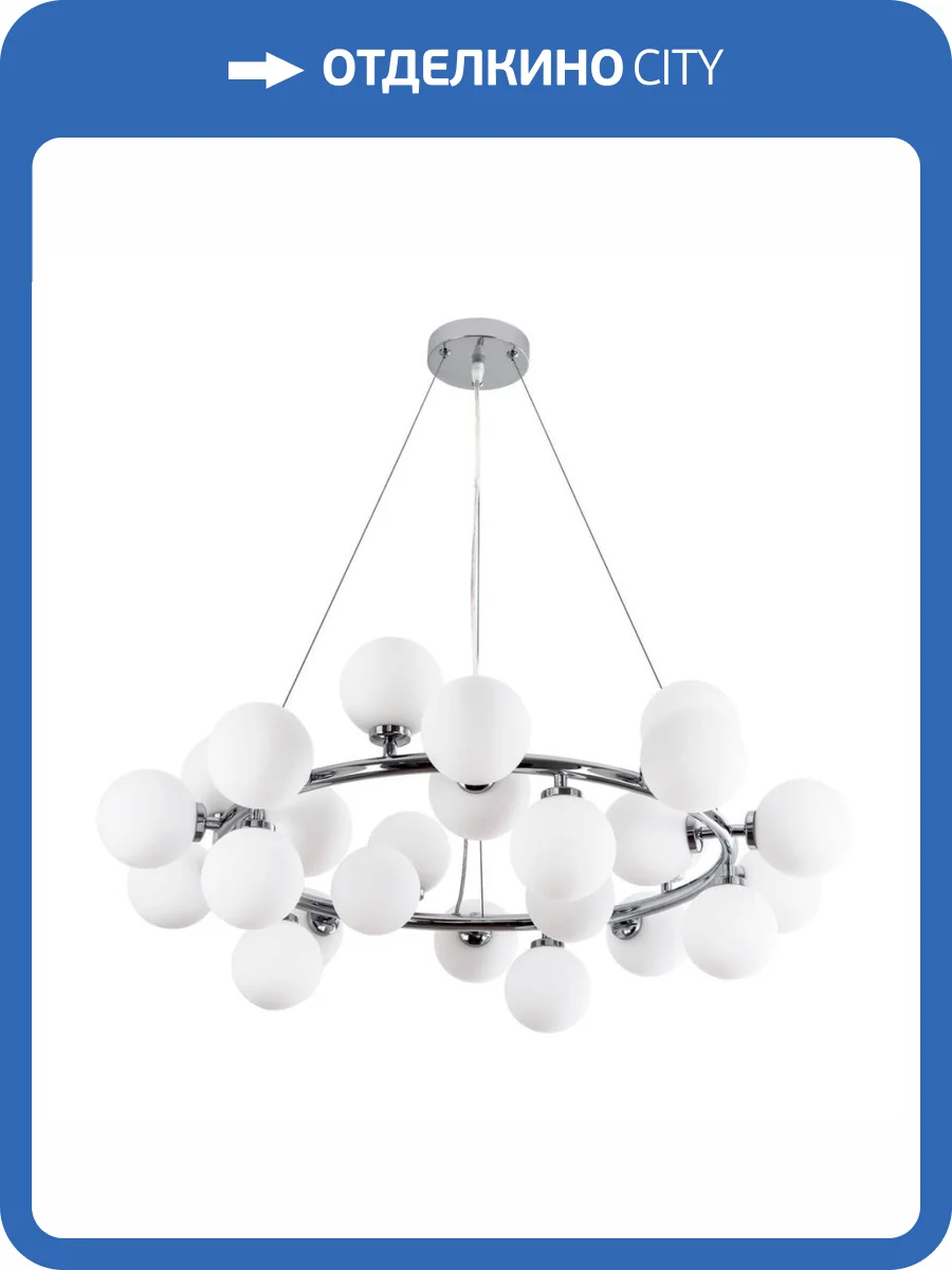 Подвесной светильник Modelux Modestyle MS.6033.25 CR фото 8