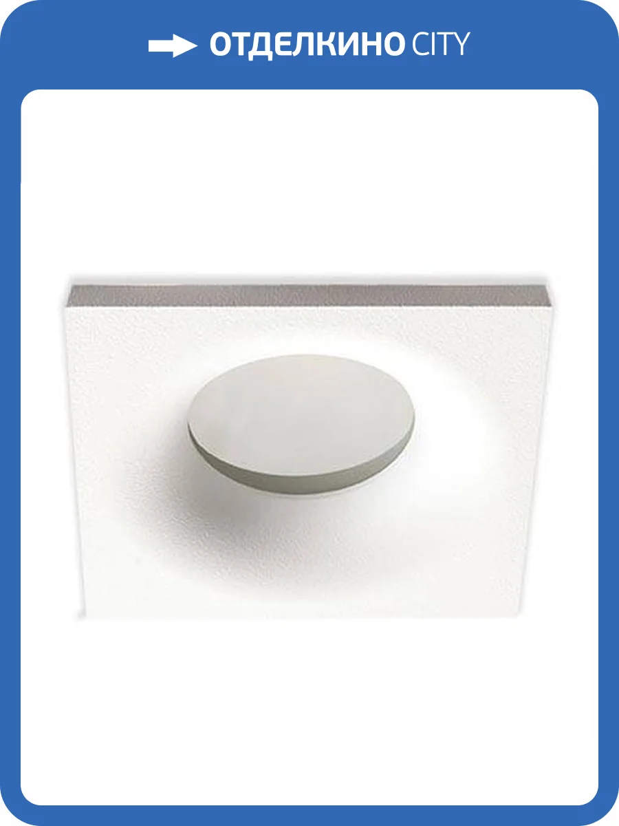 Встраиваемый светильник Italline IT07-7011 white фото 4