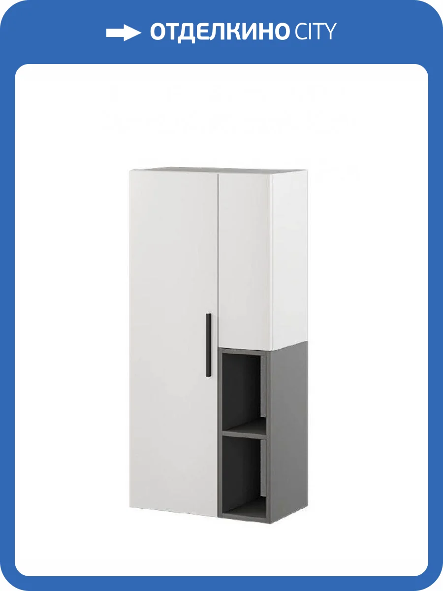 Шкаф-пенал настенный ТЭКС Альберо 00-00023471 белый/графит серый фото 2