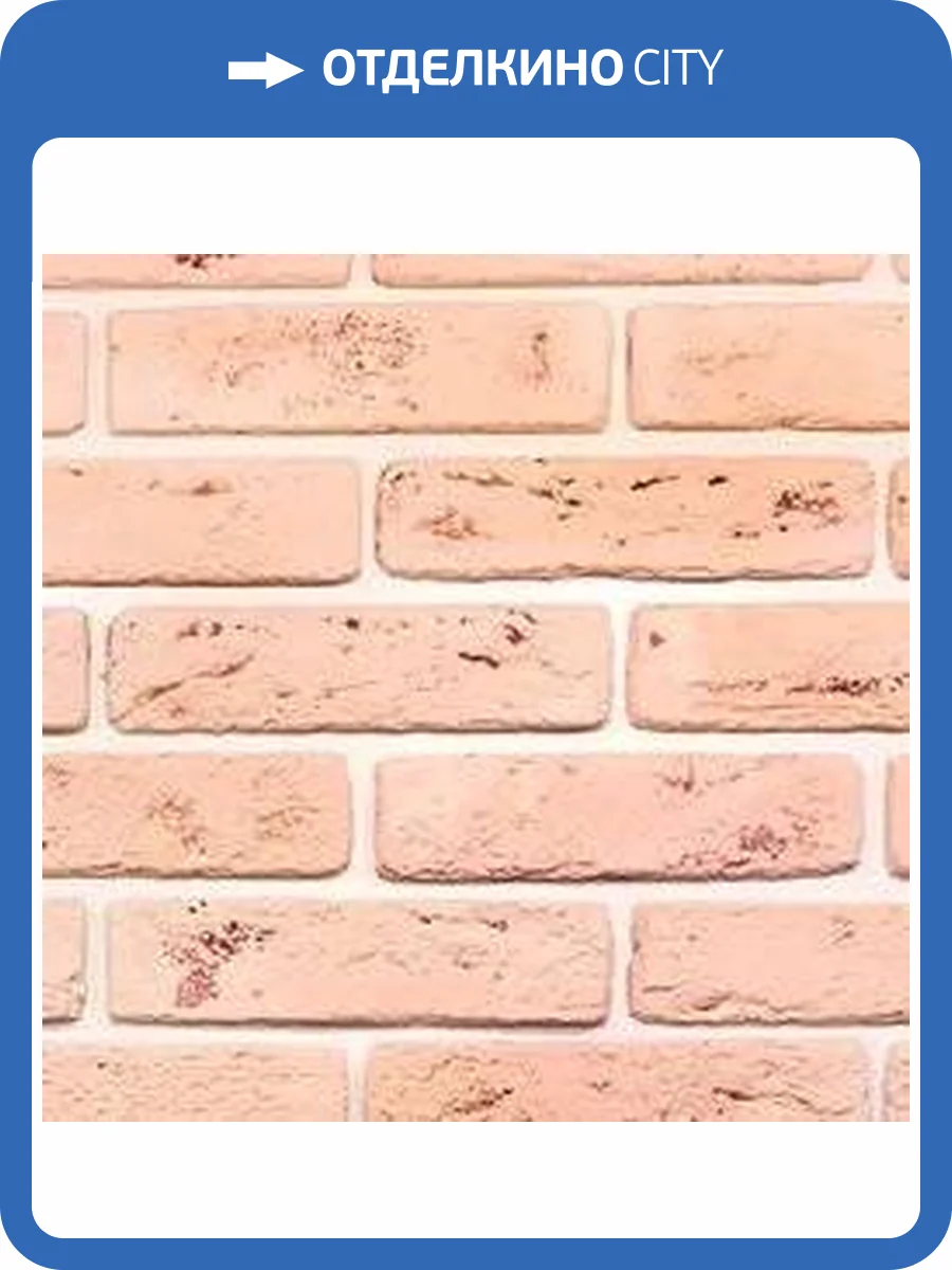 Искусственный гипсовый камень Касавага Джерси 933, кирпич 18.5х4.5 фото 2