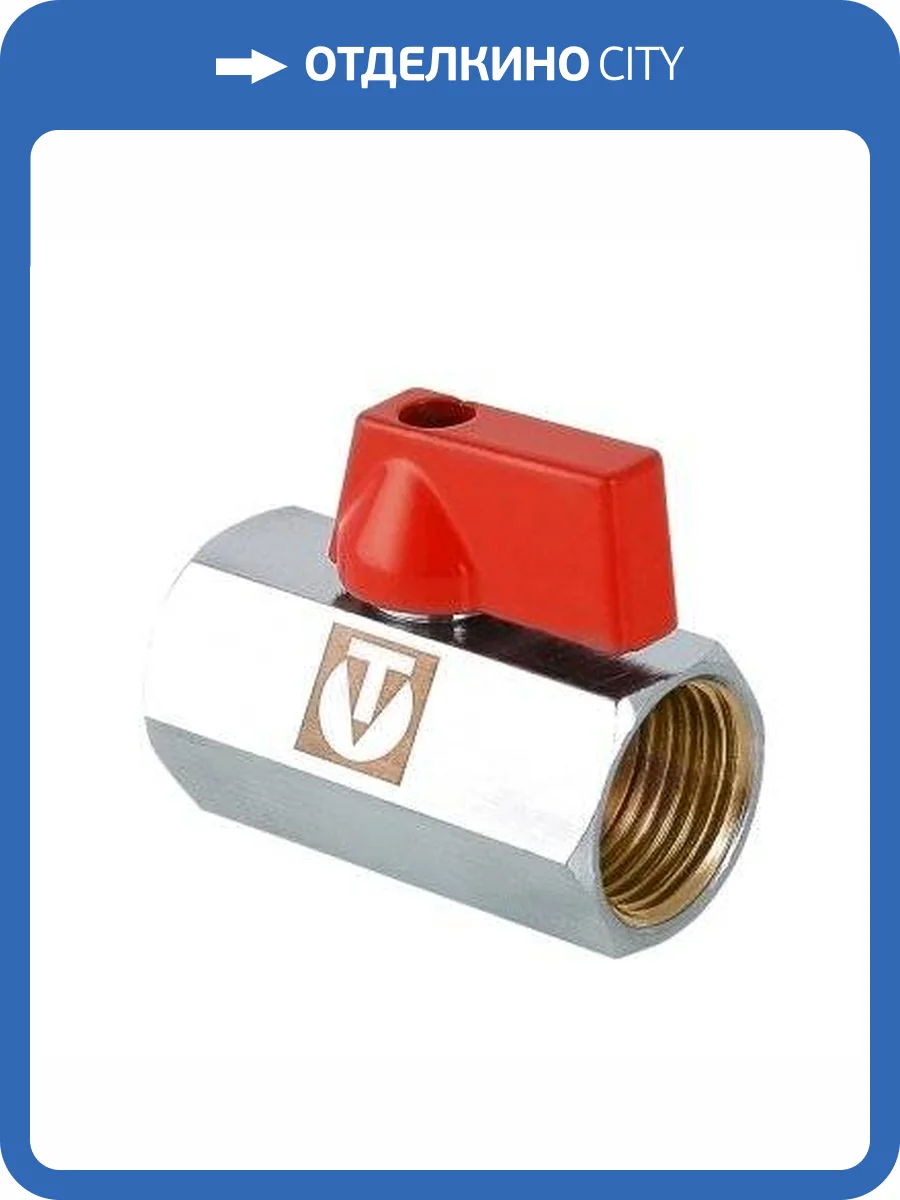Кран шаровой VALTEC MINI 1/2 ВВ фото 6
