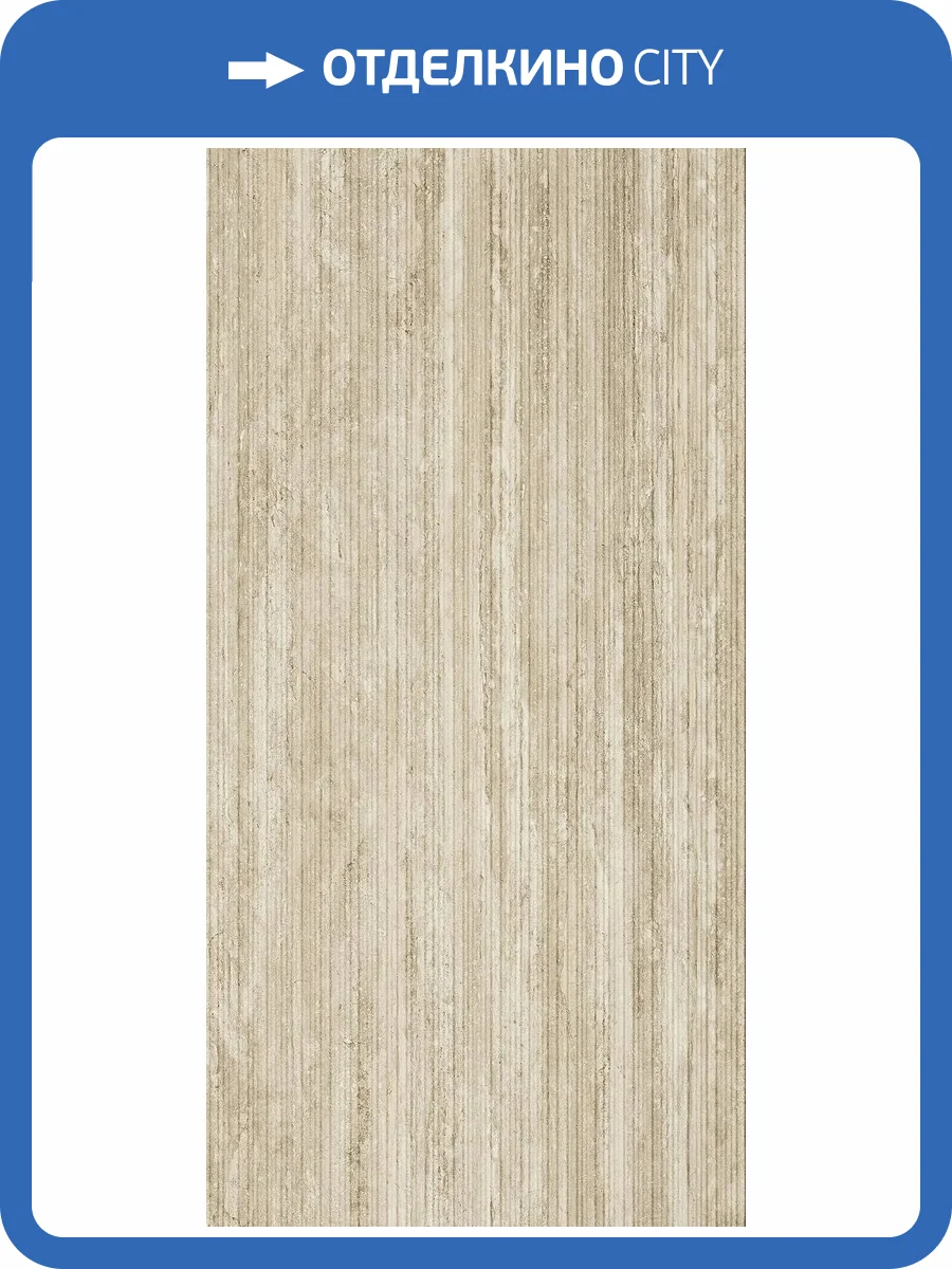 Керамогранит Pastorelli New Classic P011719 NC Beige Lines Rett 60x120 фото 5