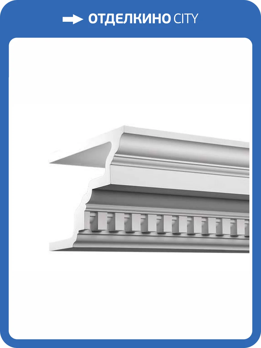 Карниз Европласт 4.31.202 200x25x17 фото 3