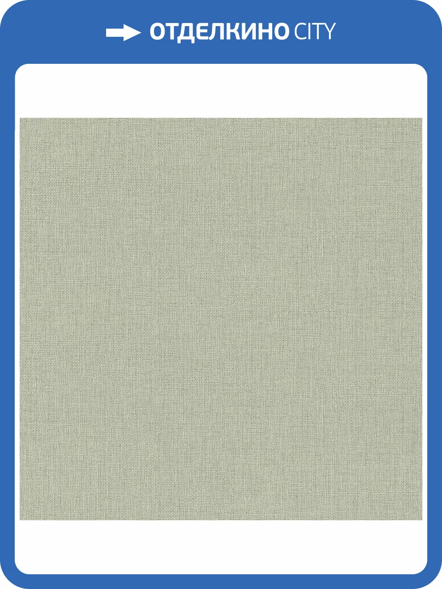 Обои флизелиновые Rasch Highlands 550450 фото 5