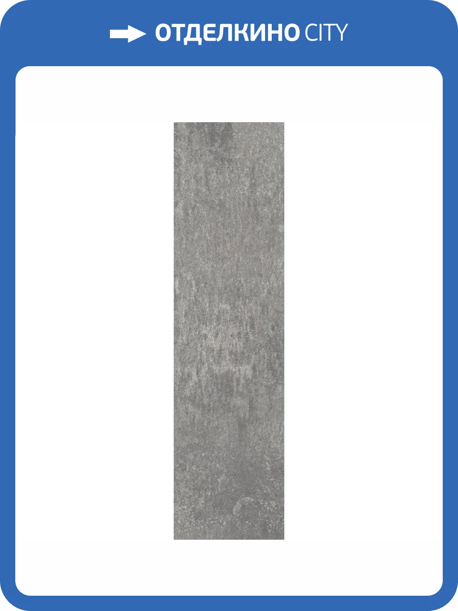 Клинкерная плитка Керамин Теннесси 1 Светло-Серый 6.5x24.5 фото 7