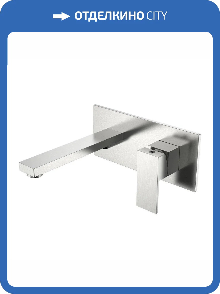 Смеситель для раковины Boheme Qubic 475-NB брашированный никель фото 2