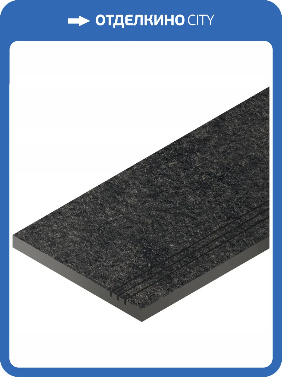 Бортик Italon Рум X2 620090000680 Блэк Правый Грип 30x60 фото 2