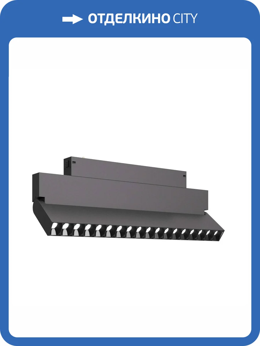 Светильник трековый ST Luce Skyline 220 ST686.496.18 фото 2