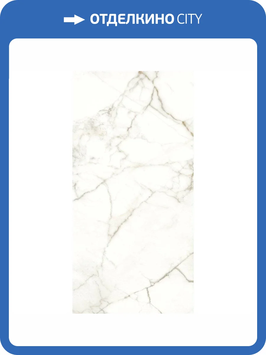 Керамогранит Naxos Rhapsody 117782 Emotion Levigato Rett 60x120 фото 2