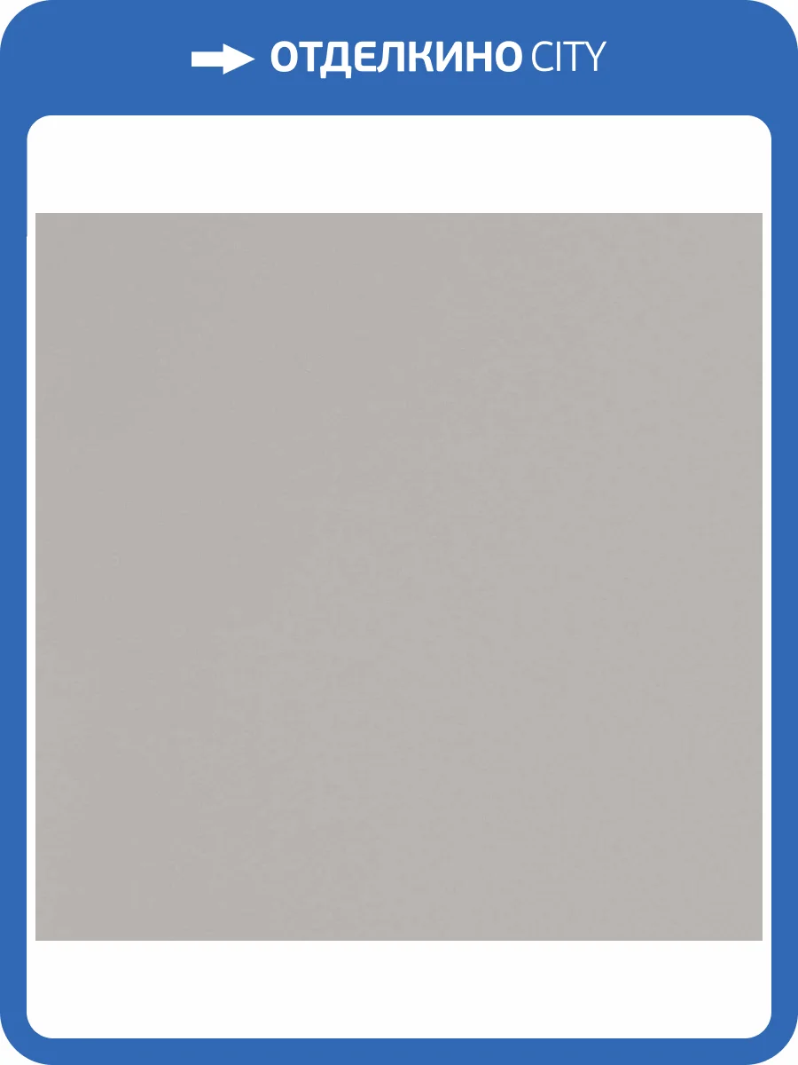 Обои флизелиновые Andrea Rossi Spectrum Pro 54383-8 фото 2