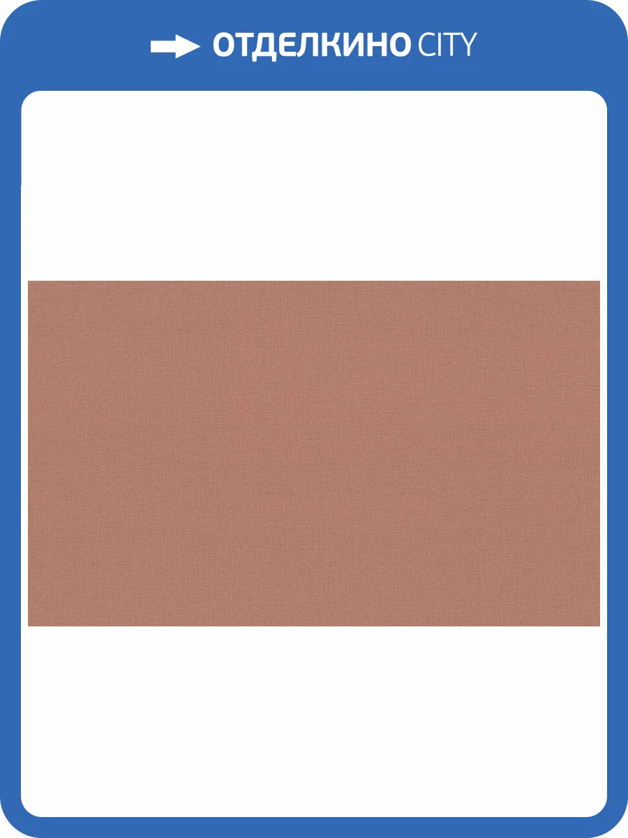 Обои Palitra Life Trend Nature TC72460-58 фото 2