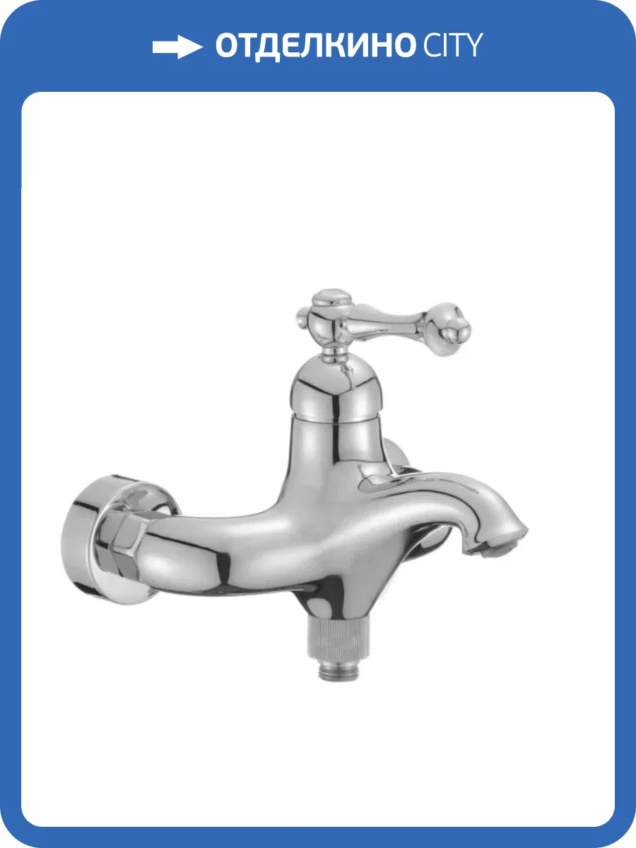 Смеситель для ванны Rose R0102 хром фото 4