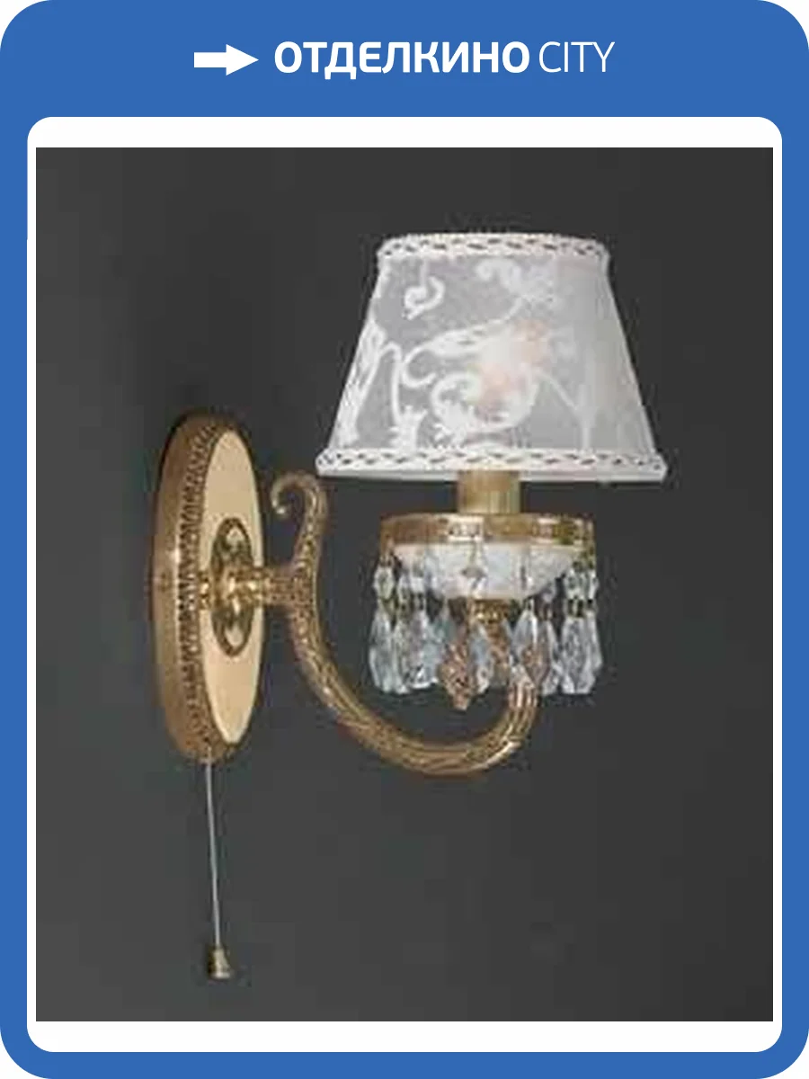 Бра Reccagni Angelo A 8381/1 фото 2