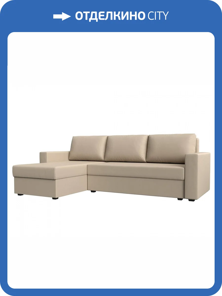 Угловой диван Лига Диванов Траумберг Лайт 117146L левый угол Бежевый 227/141/90 фото 11