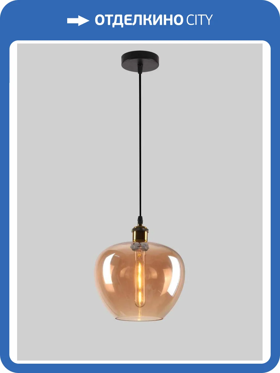 Светильник подвесной Alfa Light F2824-14 фото 2