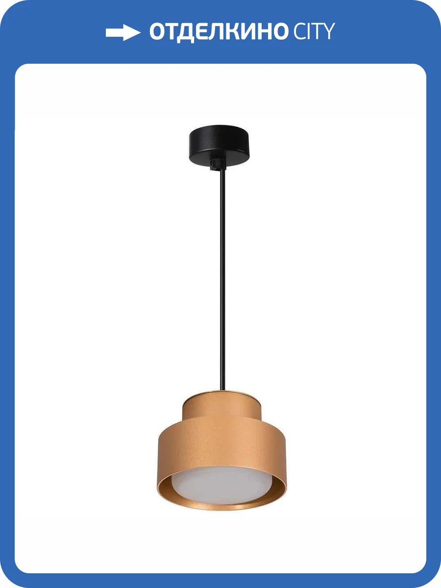 Подвесной светильник Feron Aura 48411 фото 2