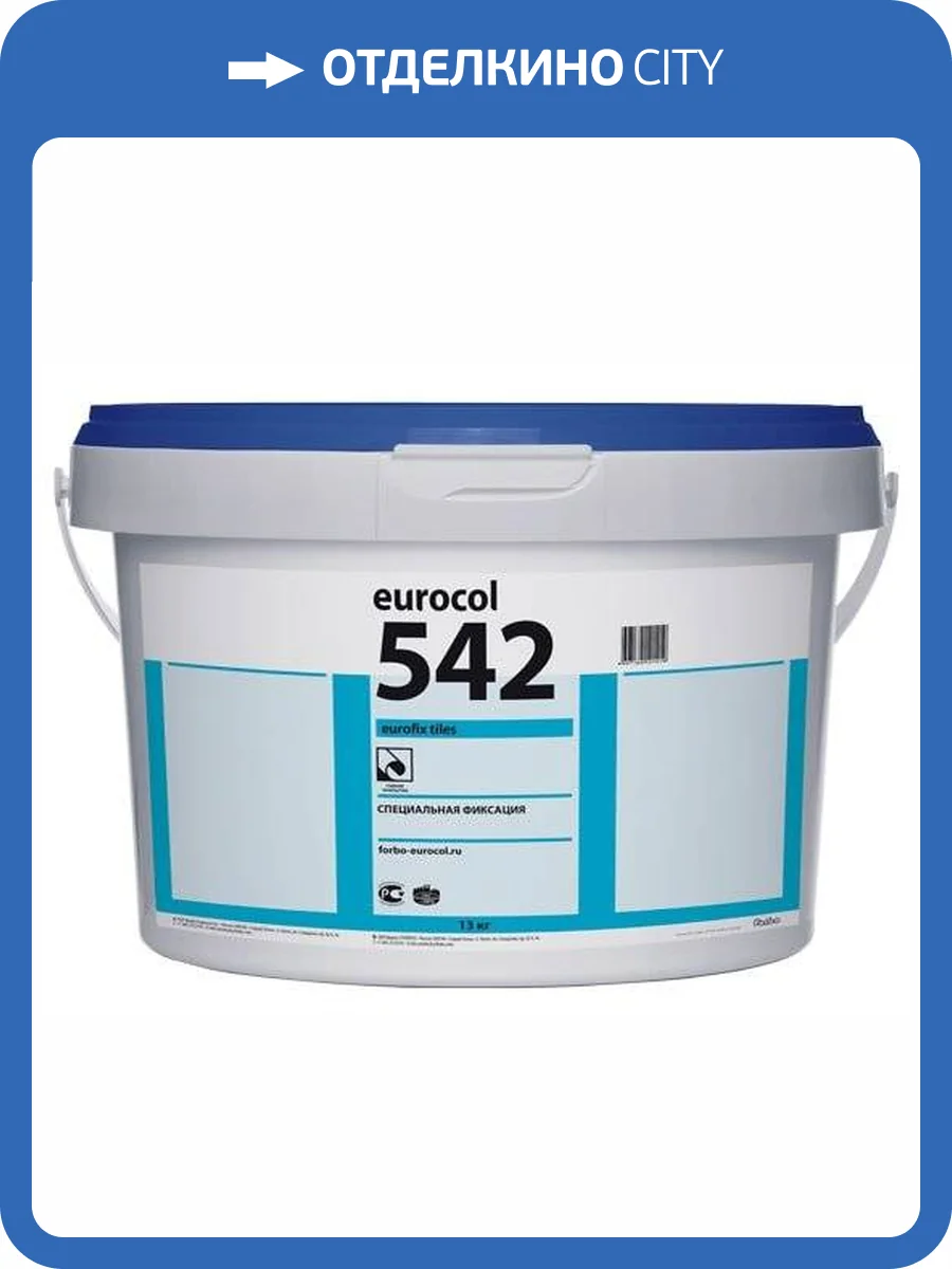 Клей-фиксация Forbo Eurofix Tiles 542 Водно-дисперсионный 10кг фото 2