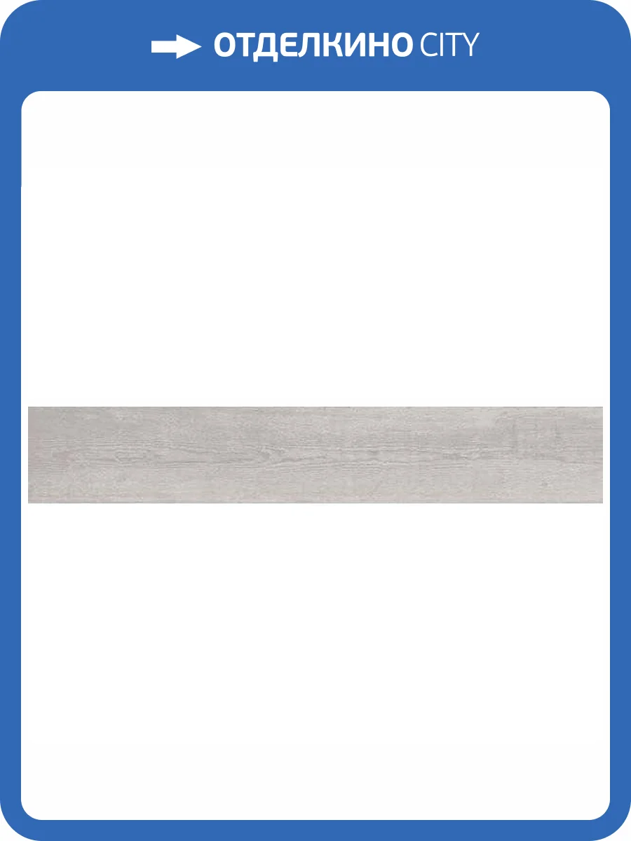 Керамогранит Sant Agostino Lakewood CSALKWWH20 White 20x120 фото 2