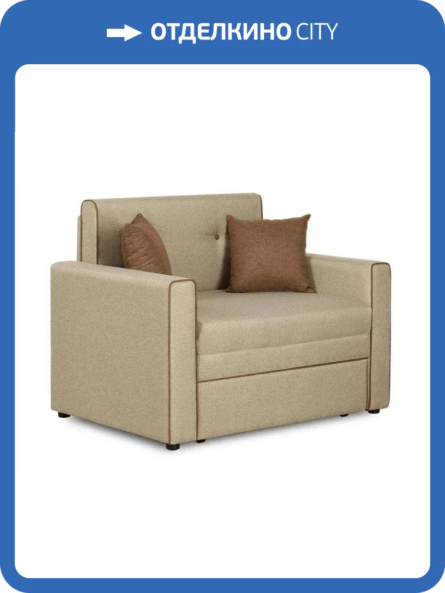 Диван-кровать Нижегородмебель Найс ТД 295 коричневый фото 5