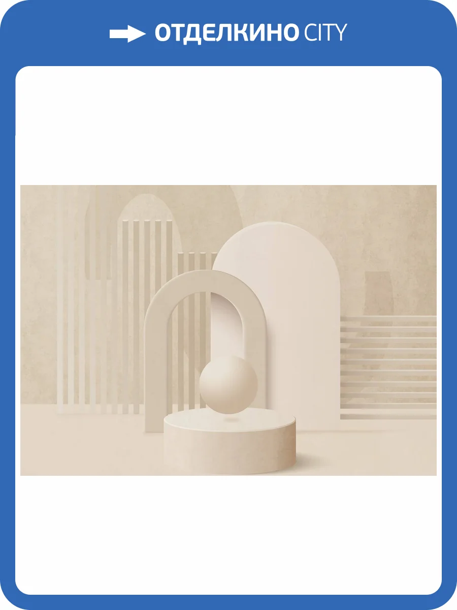 Фреска Ortograf Гармония 34781 Space Флок FLK фото 2