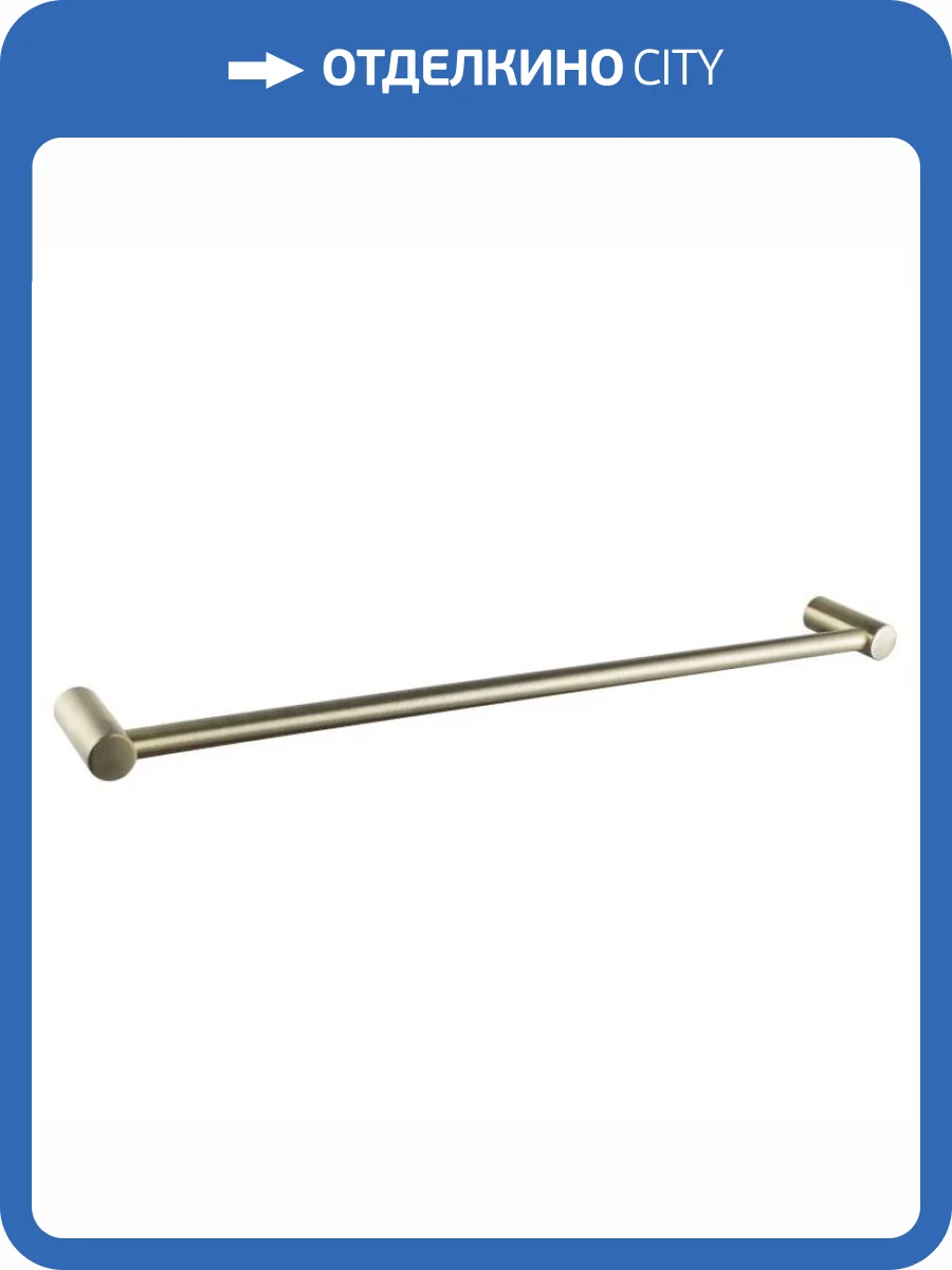 Полотенцедержатель Haiba HB8401-4 бронза фото 2