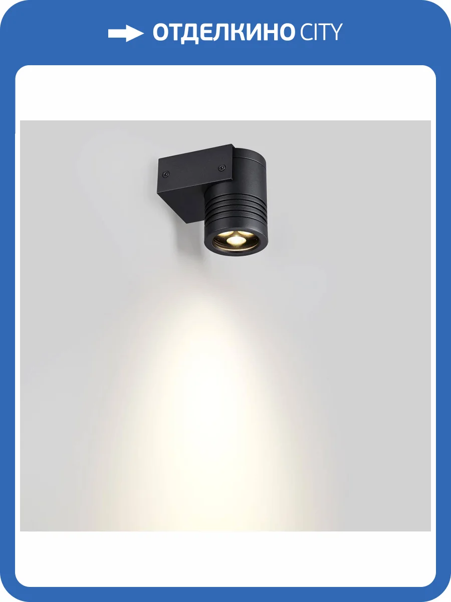 Фасадный светильник Odeon Light Stima 6648/6WL3 фото 5