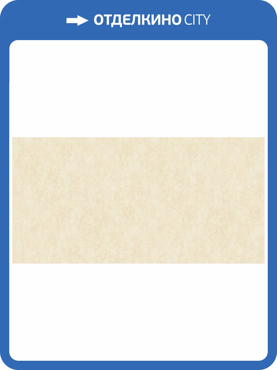 Обои флизелиновые Bruno Zoff Silver 60111-2 фото 2