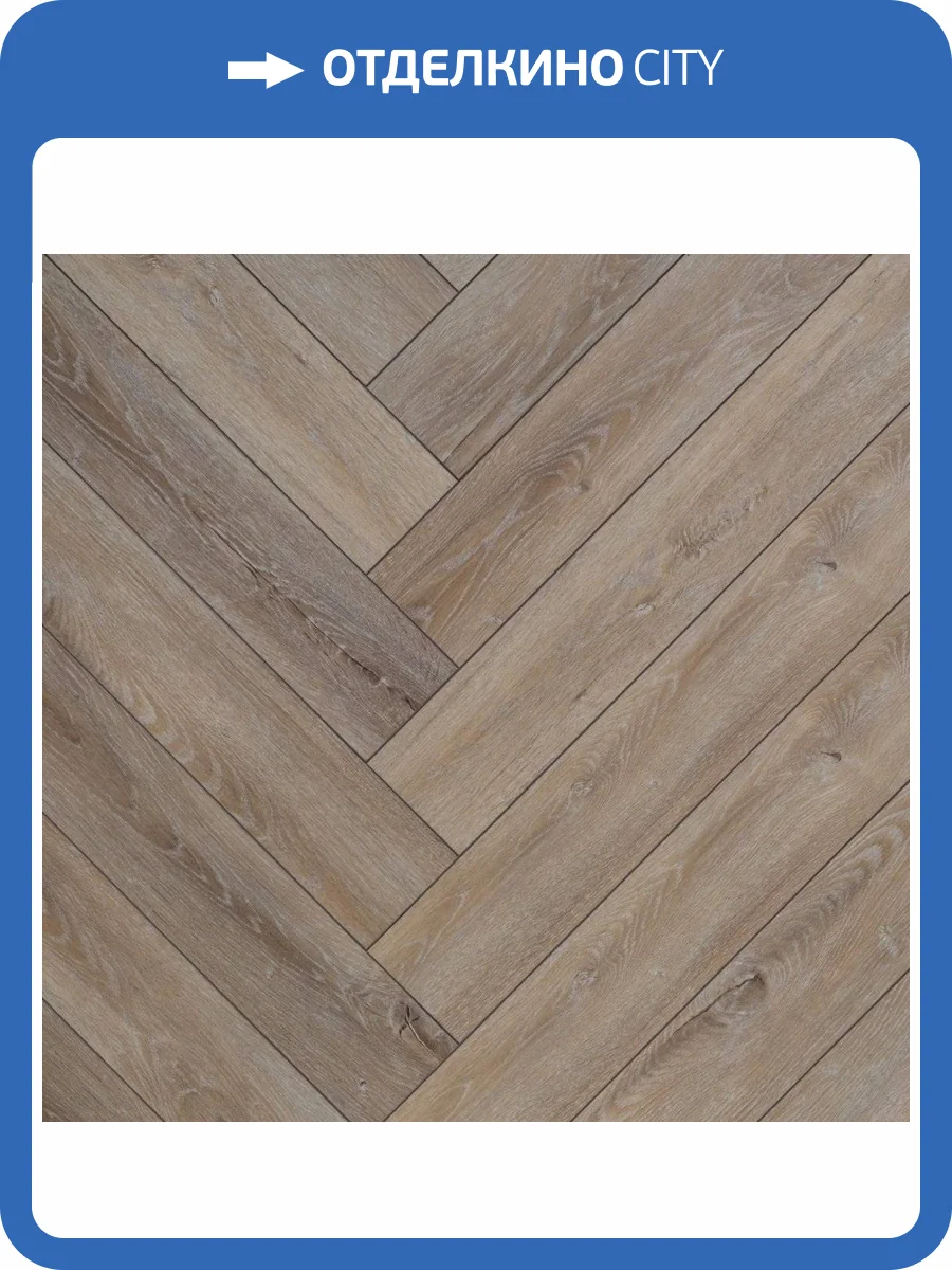 RigidVinyl Ламинат Aquafloor Parquet Plus 7/43 4V AF6018PQ 720x120 фото 2