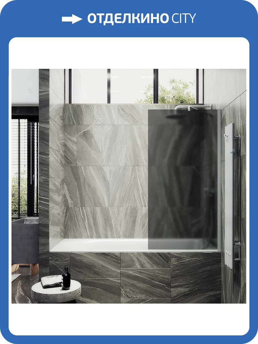 Шторка на ванну MaybahGlass MGV-88-1ш стекло графит матовый, профиль белый матовый, 1400x800 фото 4