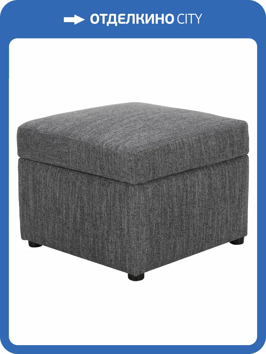 Пуф Столлайн Квин 2020051005105 Bingo 25 фото 4