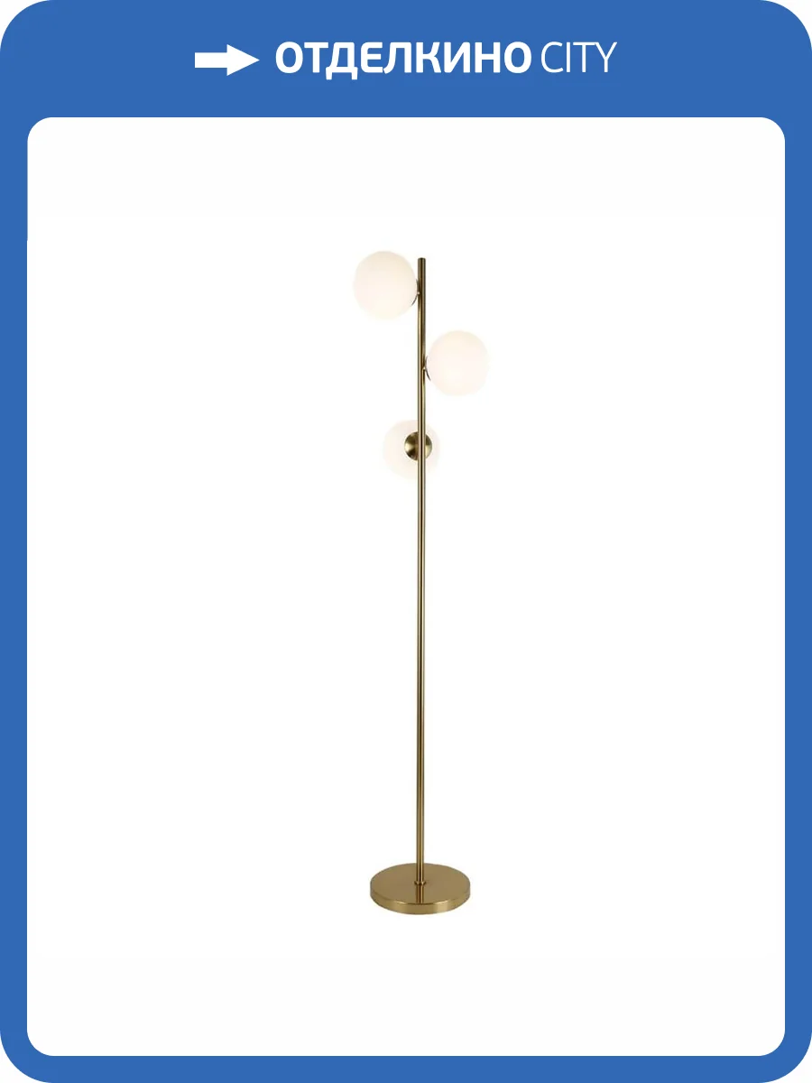 Торшер Lumina Deco Fredica LDF 6030-3 GD фото 2