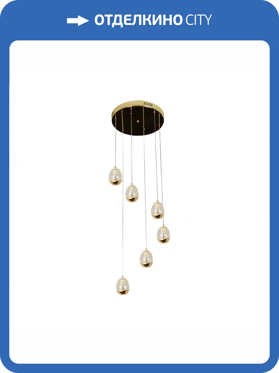 Подвесной светодиодный светильник Kink Light Берти 07866-6A,33 фото 3