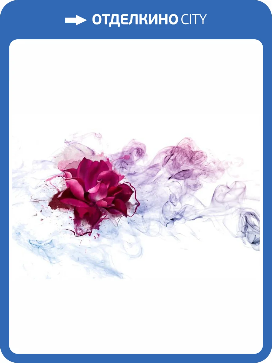 3D Фотообои Artegrafico «Роза в сиреневом тумане» CD-014 канвас фото 2