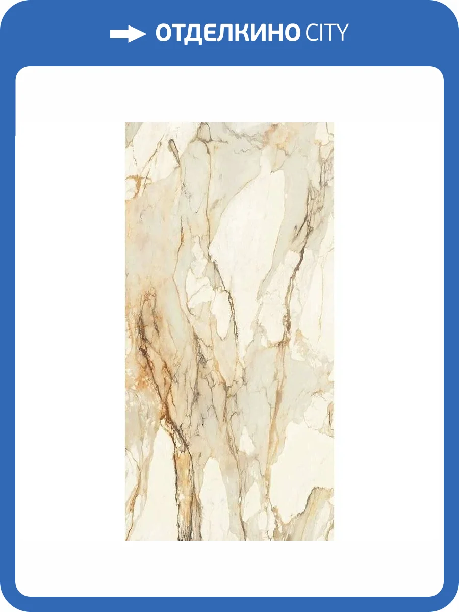 Керамогранит Atlas Concorde Plan A8T7 Calacatta Antique Bookmatch Polished 12 mm 162x324 фото 10