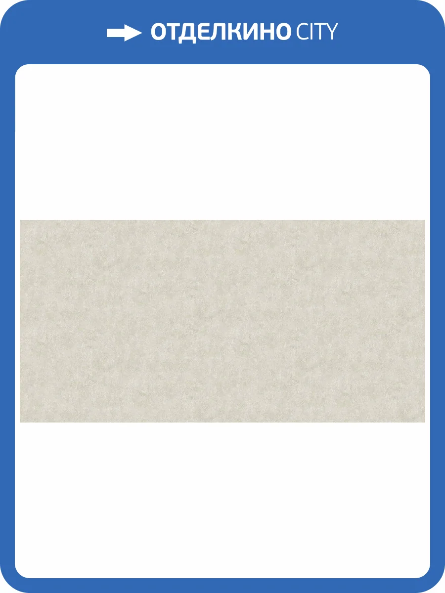 Обои флизелиновые Bernardo Bartalucci Bigi 5067-29 фото 4