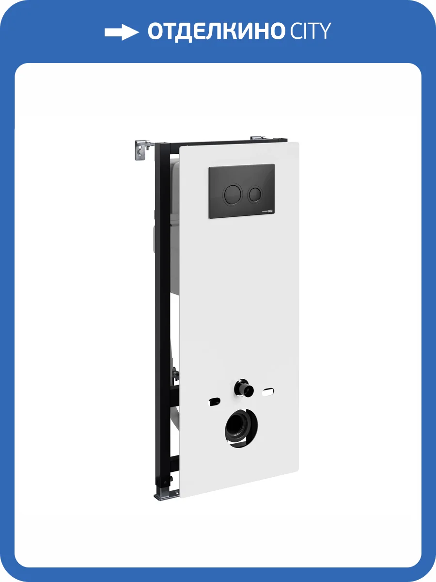 Система инсталляции для унитазов Wasserkraft Abens 20TLT.010.ME.WH.MB01 клавиша черный матовый фото 5