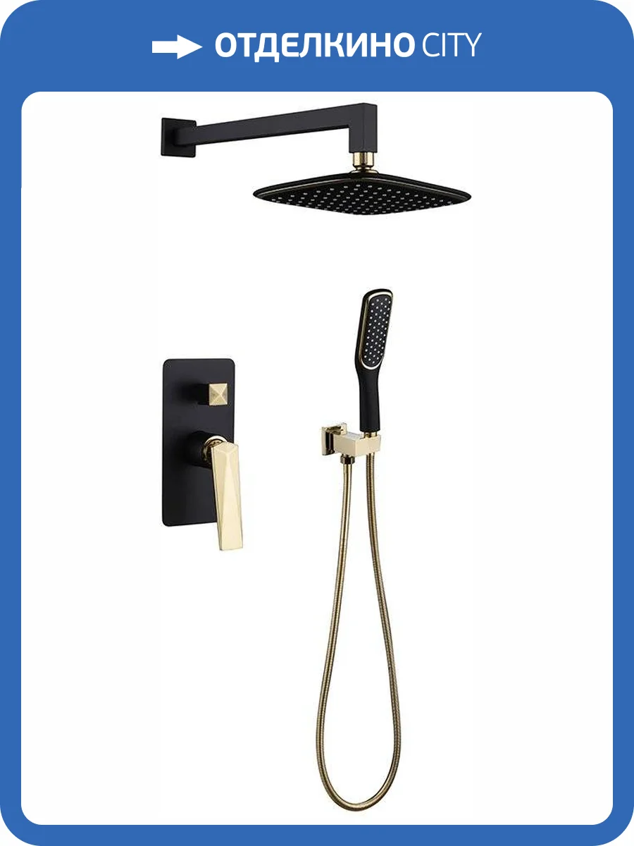 Душевой комплект Boheme Venturo 384-B с внутренней частью фото 3