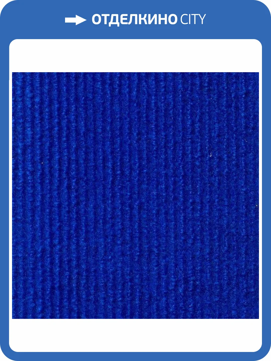 Ковролин Технолайн ФлорТ Экспо 03006 (рулон: 2x50=100 м2) фото 2