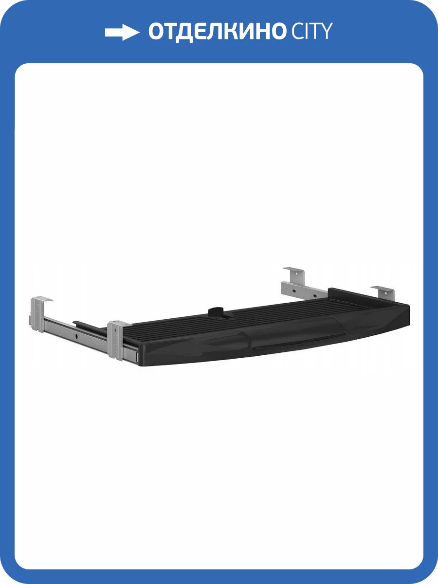 Полка под клавиатуру Skyland IMAGO SKY_sk-01183736 фото 2