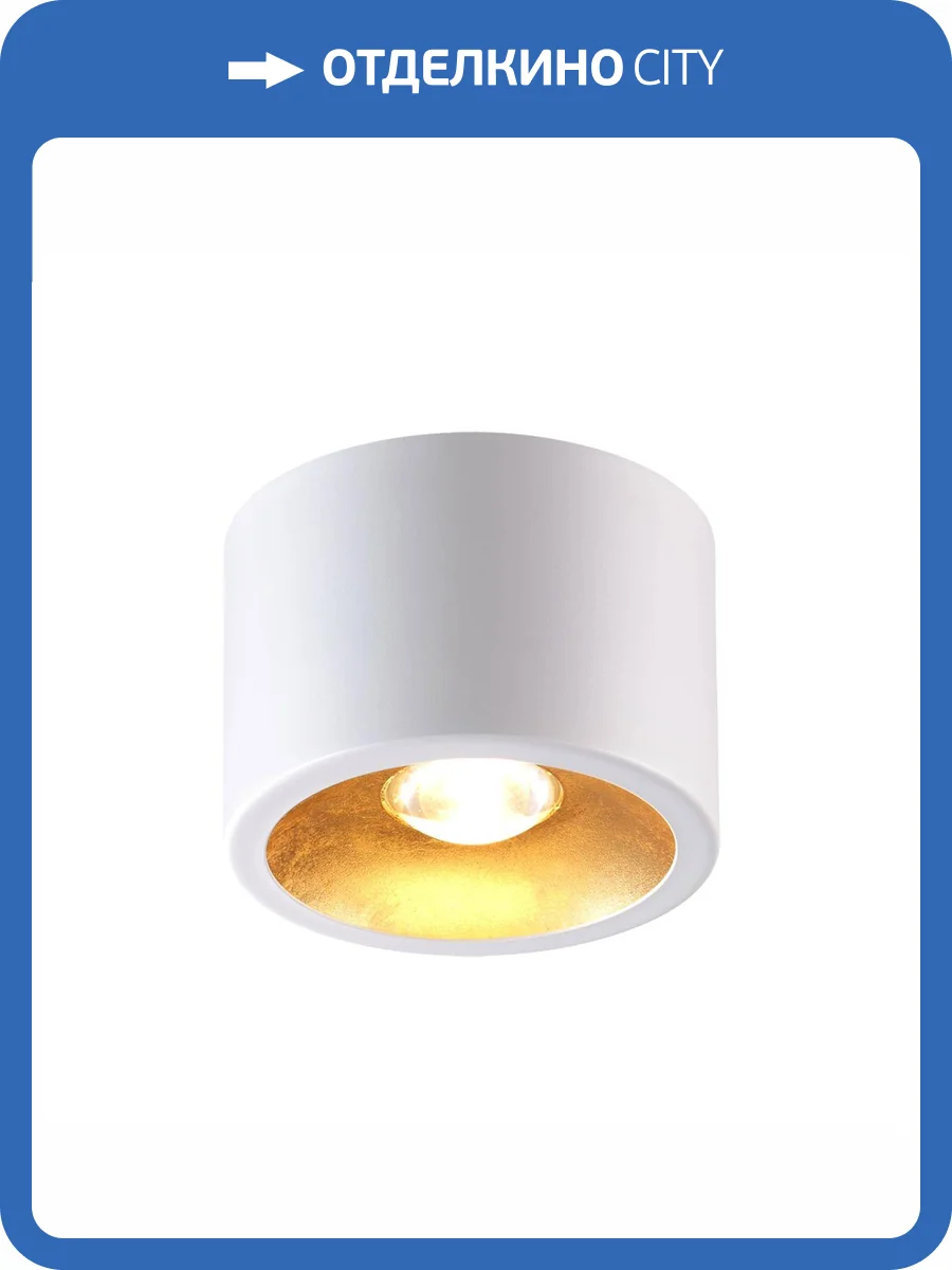 Потолочный светильник Odeon Light Hightech 6668/1CL фото 4