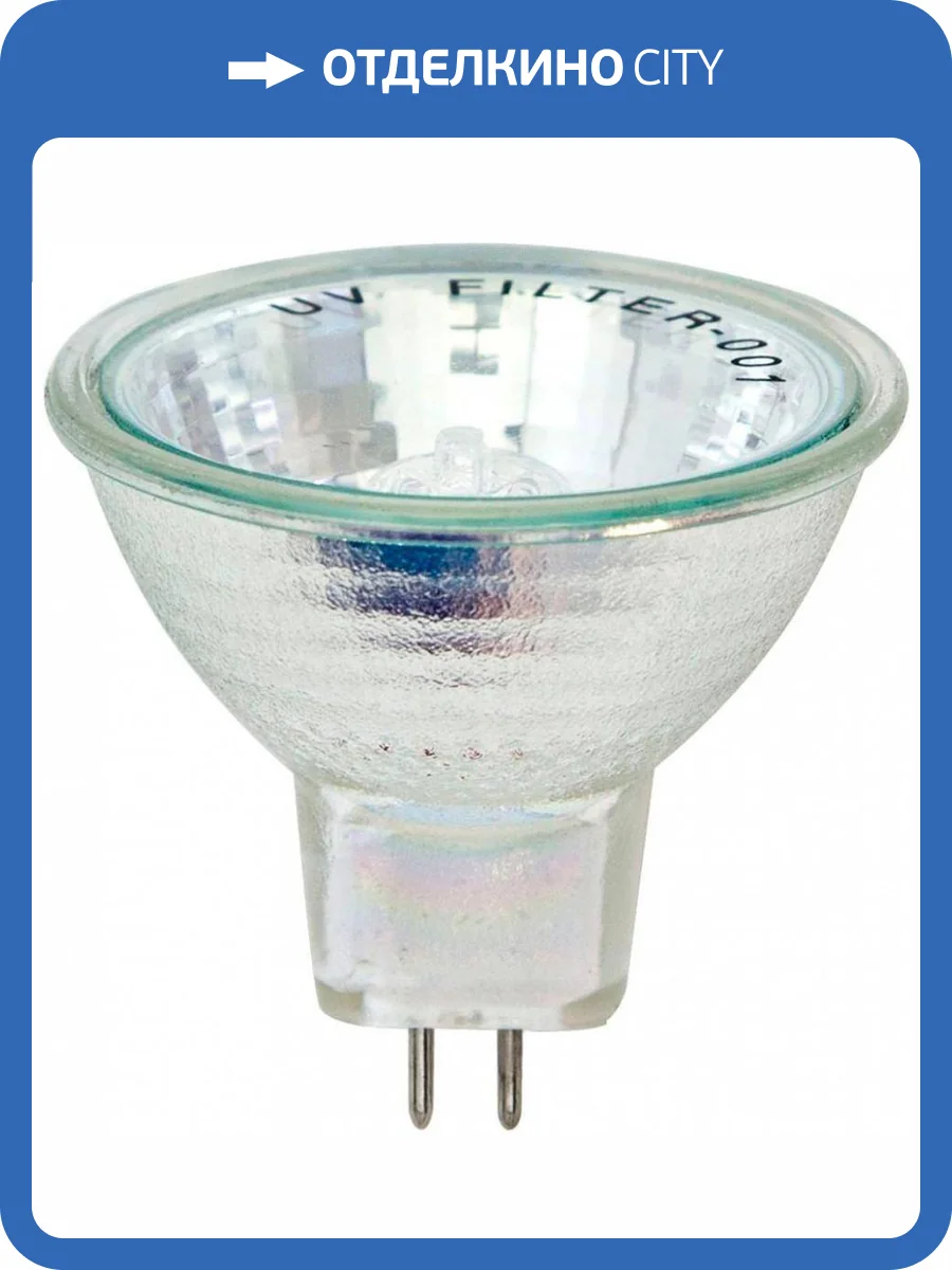 Лампа галогенная Feron Hb8 2153 фото 2