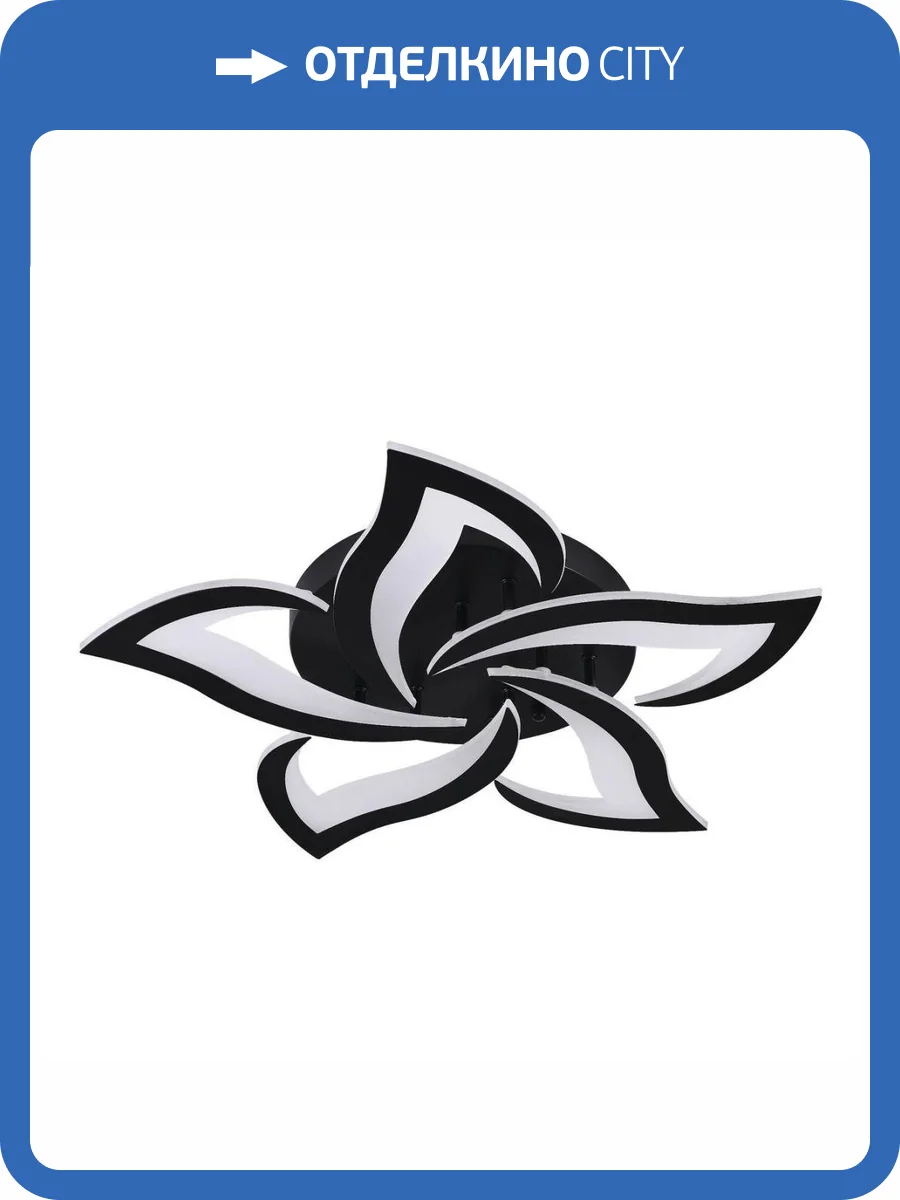 Потолочная люстра Natali Kovaltseva Innovation Style 83002 Black фото 6