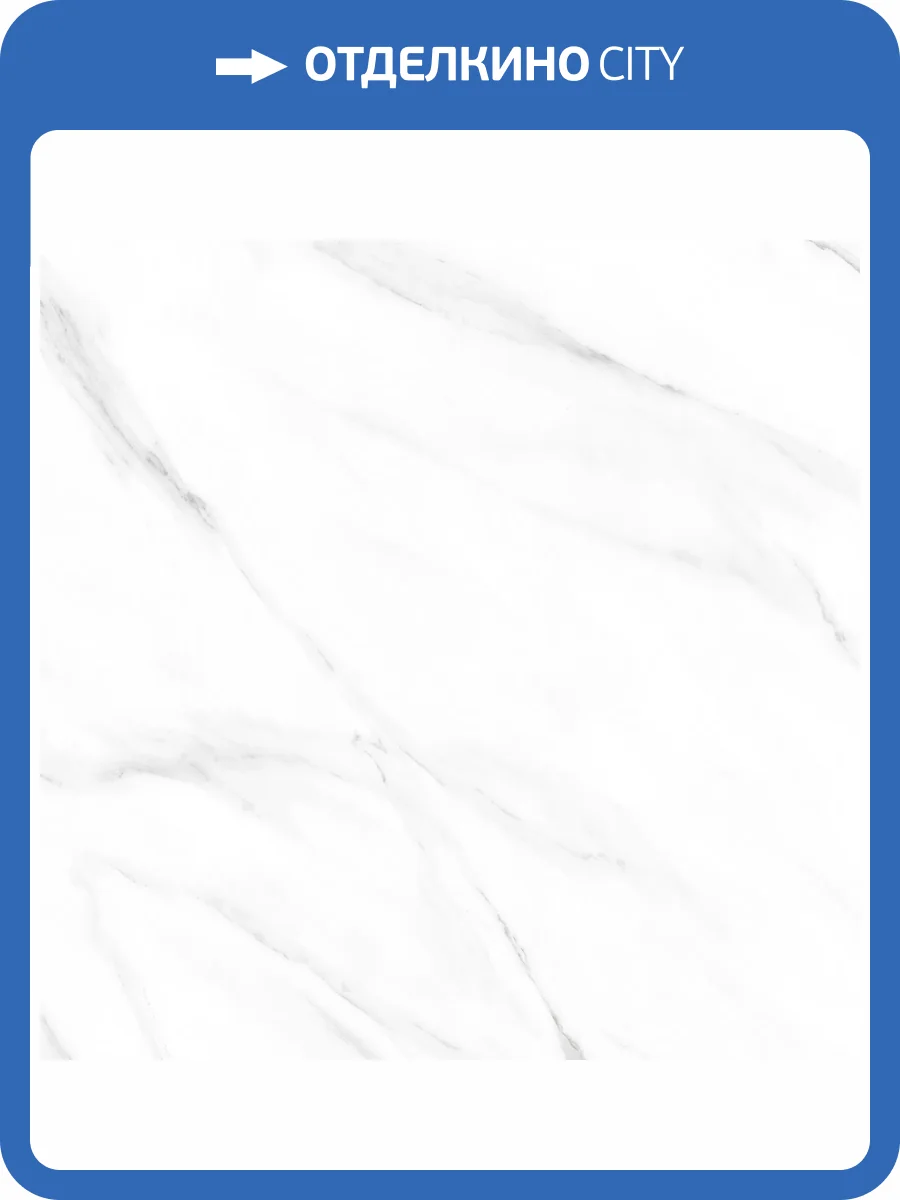 Керамогранит LCM American Calacatta 6060AMC15P 60x60 фото 19