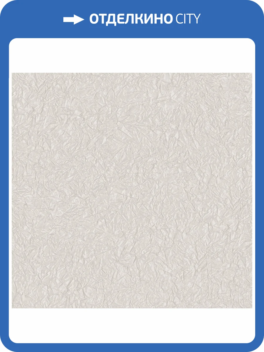 Обои Avisto Blesk 585466 фото 2