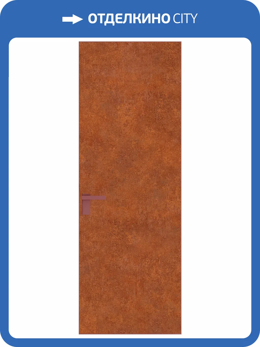 Межкомнатная дверь Profil Doors 1 AGK цвет профиля Красный антрацит, алюминиевая панель ржавчина 800x2000 фото 2