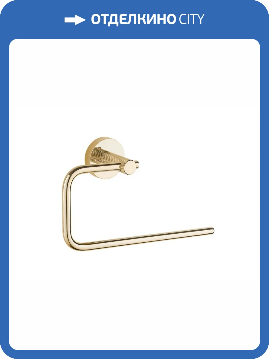 Полотенцедержатель Boheme Uno 10975-G Gold фото 3