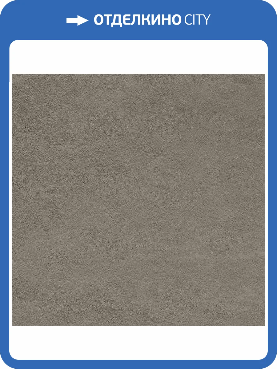 Керамогранит Creto Style SE04 Steel 60x60 фото 2